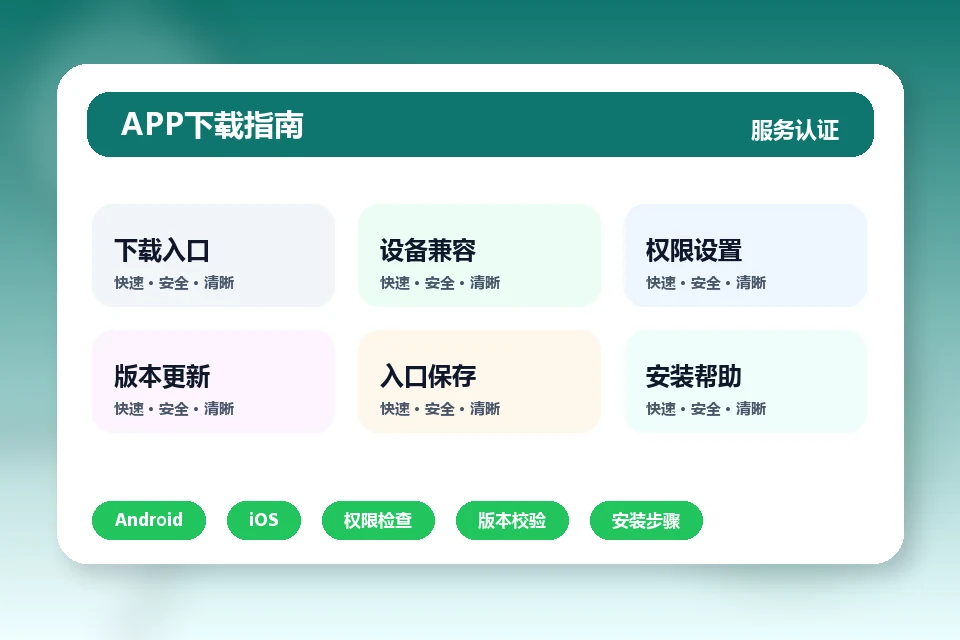 星空娱乐APP APP