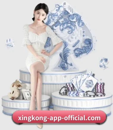 星空娱乐APP APP 界面
