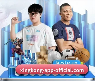 星空娱乐APP 官方入口、APP下载与帮助中心界面
