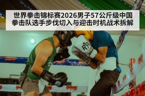 boxing sparring counter punch